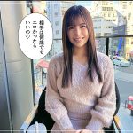 hoi369 | 素人ホイホイZ | 爆乳痴女@みなみ