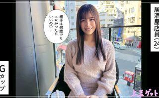 hoi369 | 素人ホイホイZ | 爆乳痴女@みなみ