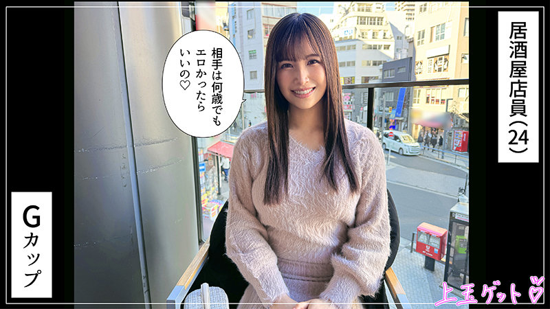 hoi369 | 素人ホイホイZ | 爆乳痴女@みなみ