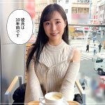hoi370 | 素人ホイホイZ | 清楚お姉さん（ノーパン）@優里