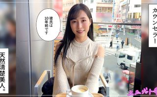 hoi370 | 素人ホイホイZ | 清楚お姉さん（ノーパン）@優里