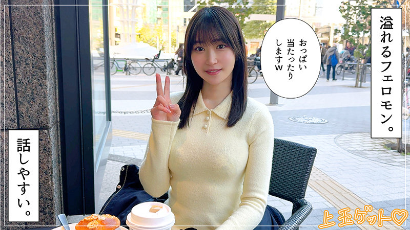 hoi371 | 素人ホイホイZ | 潮吹きしおりん