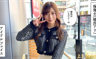 hoi374 | 素人ホイホイZ | あいみん