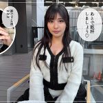 hoi380 | 素人ホイホイZ | ニナ