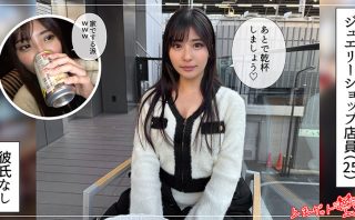 hoi380 | 素人ホイホイZ | ニナ