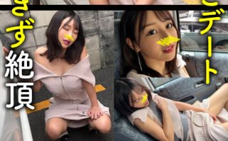 【無料サンプル】hpt033 | 素人ホイホイ | コノカ 2