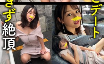 【無料サンプル】hpt033 | 素人ホイホイ | コノカ 2