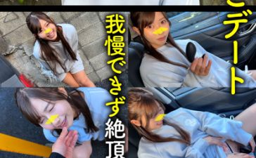 hpt042 | 素人ホイホイ | アユ