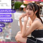 hut002 | 素人ホイホイHunt | yuino