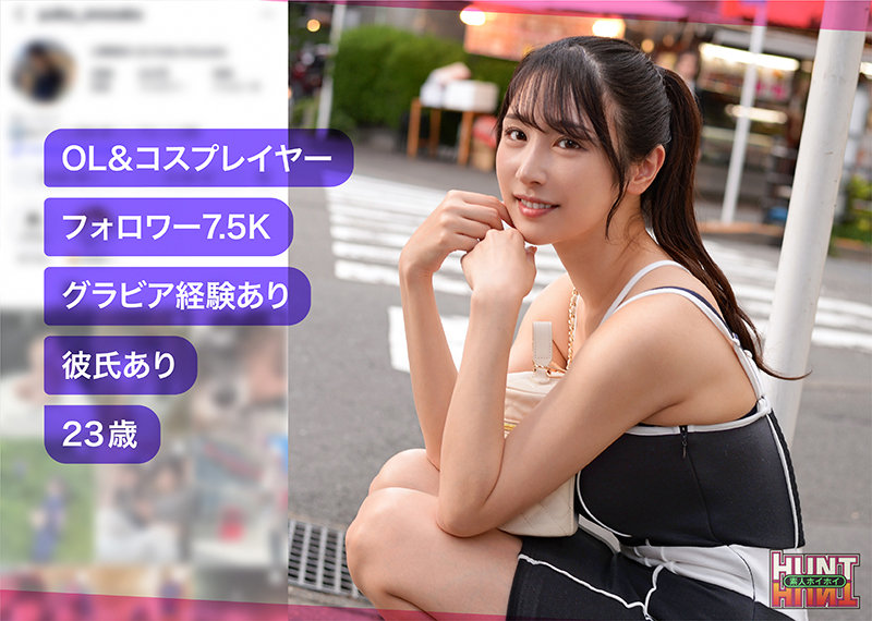 hut002 | 素人ホイホイHunt | yuino