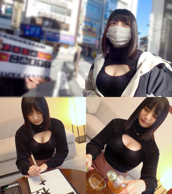 jdg092 | ぎがdeれいん | もえの