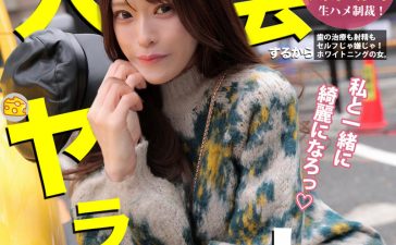 mgsod022 | マルチーズ | あい