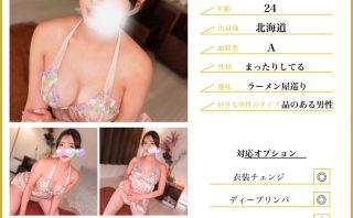 msodn048 | マルチー沼 | リン