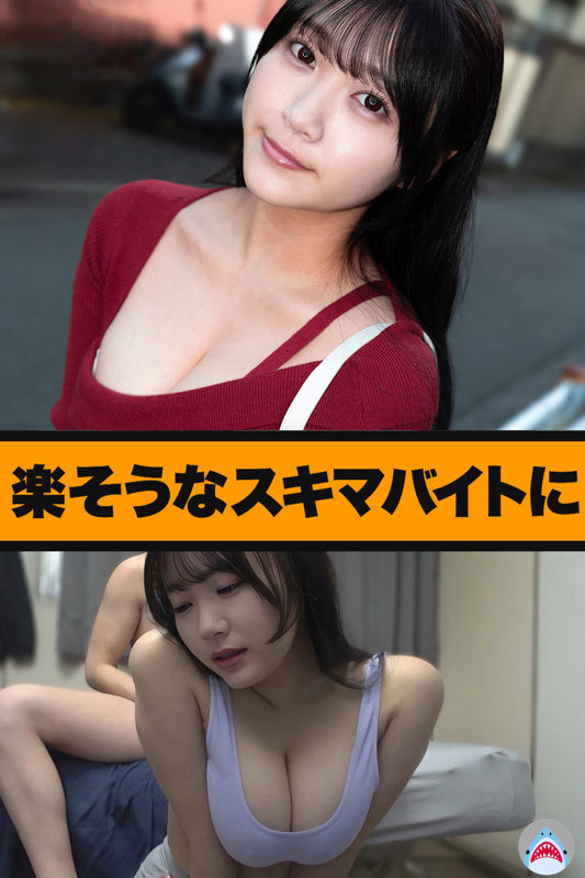 msods009 | マルチー鮫 | 姫ちゃん