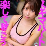 msods036 | マルチー鮫 | 有村さん