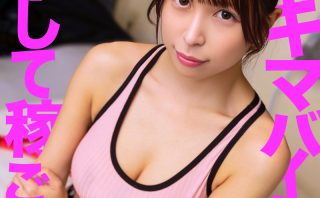 msods036 | マルチー鮫 | 有村さん