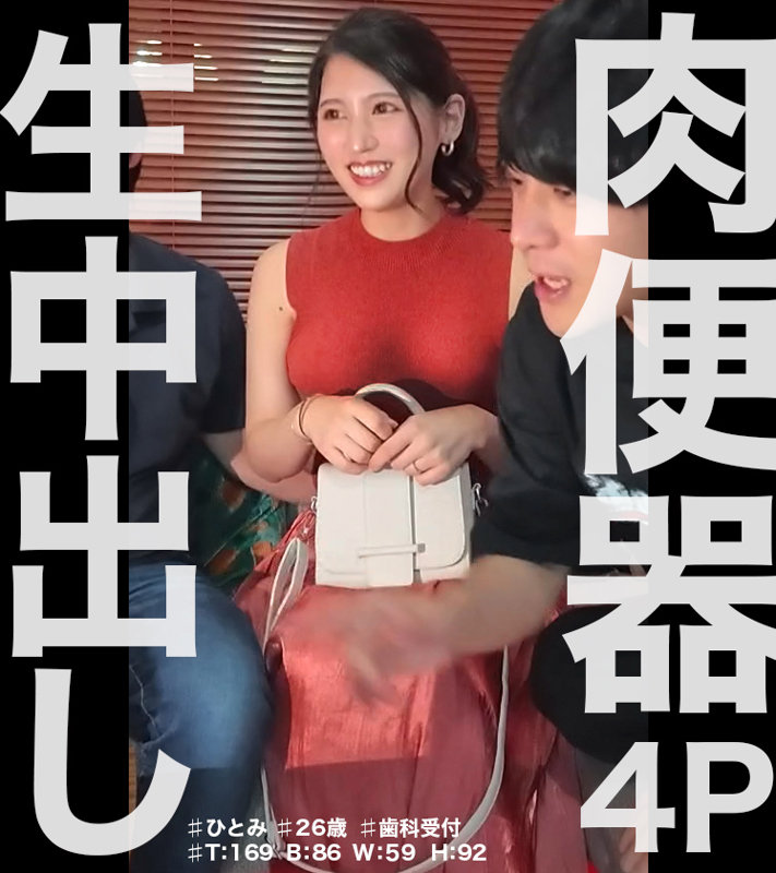 【無料サンプル】nam005 | 生中ちゃん。 | るか