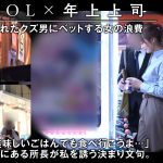 【無料サンプル】oresd005 | 俺の素人-Z- | 綾瀬みらい