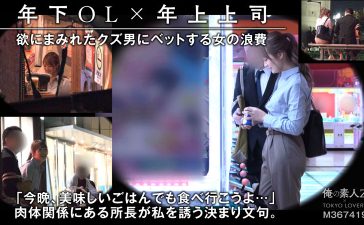 【無料サンプル】oresd005 | 俺の素人-Z- | 綾瀬みらい