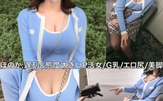 【無料サンプル】sima010 | しろうとまんまん味見 | ほのか