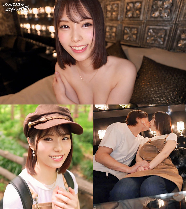 simp009 | しろうとまんまんオナペ晒し | 渚