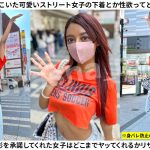 【無料サンプル】sna031 | SNAP×SNAP | ココ