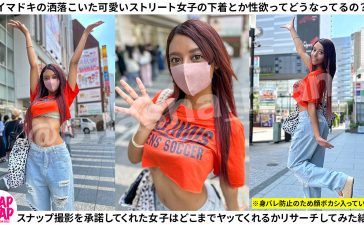 【無料サンプル】sna031 | SNAP×SNAP | ココ