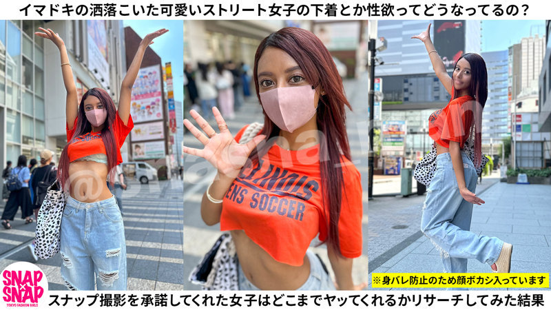 【無料サンプル】sna031 | SNAP×SNAP | ココ