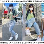 【無料サンプル】sna036 | SNAP×SNAP | みこ