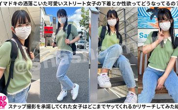 【無料サンプル】sna036 | SNAP×SNAP | みこ
