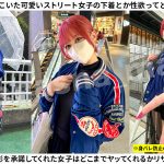 【無料サンプル】sna037 | SNAP×SNAP | レミカ