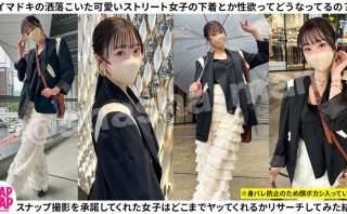 sna038 | SNAP×SNAP | 翠