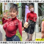 sna039 | SNAP×SNAP | まや