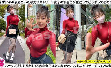 sna039 | SNAP×SNAP | まや