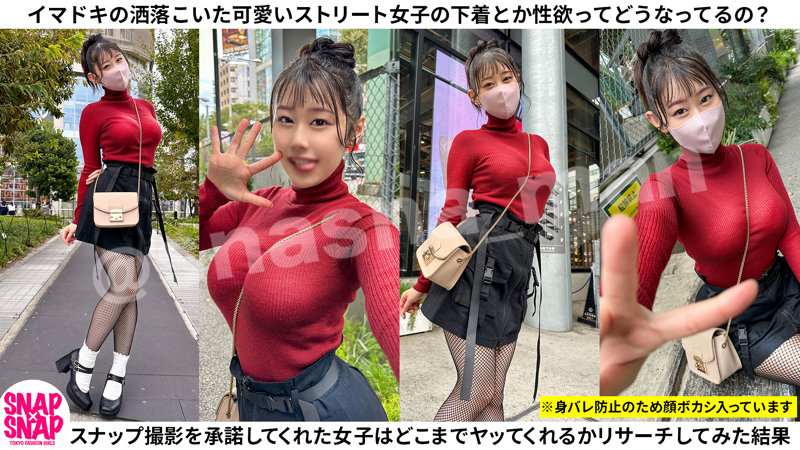 sna039 | SNAP×SNAP | まや