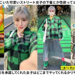 sna042 | SNAP×SNAP | ハル