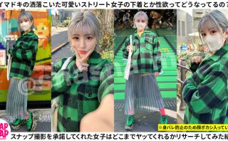 sna042 | SNAP×SNAP | ハル