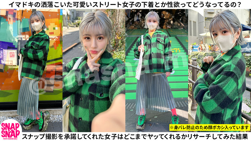 sna042 | SNAP×SNAP | ハル