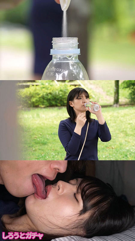 【無料サンプル】srgt100 | しろうとガチャ | 天然巨乳の若い女