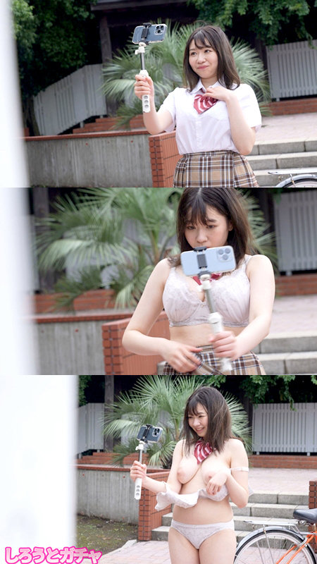 【無料サンプル】srgt154 | しろうとガチャ | ひまチャン