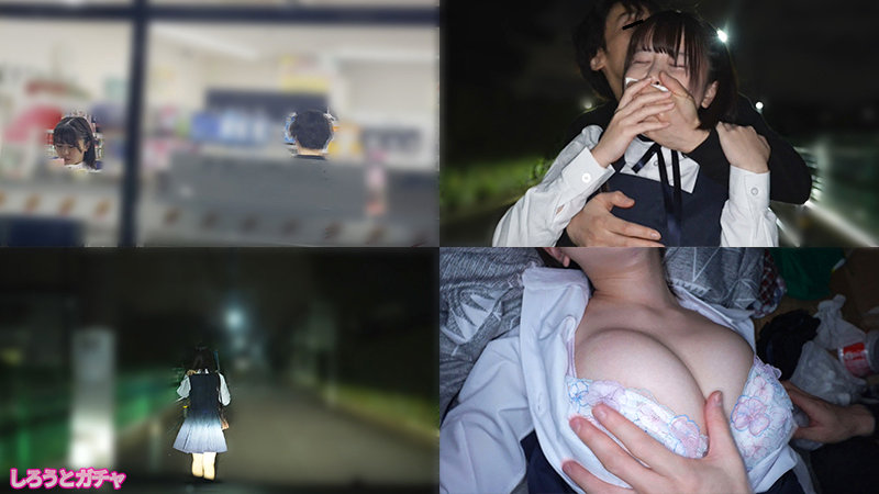 srgt172 | しろうとガチャ | ザコマ●コ乳袋J系