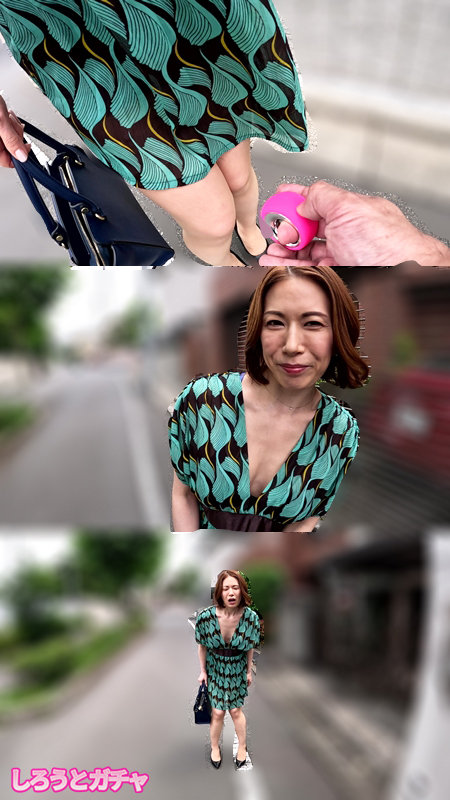 【無料サンプル】srgt176 | しろうとガチャ | 絶頂8回一場さん