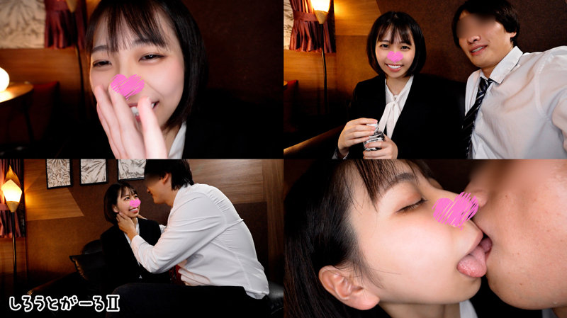 srt2085 | しろうとがーる2 | 神田ちゃん