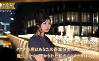 tkk077 | 東京恋人 | 今野ゆり