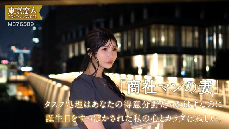 tkk077 | 東京恋人 | 今野ゆり