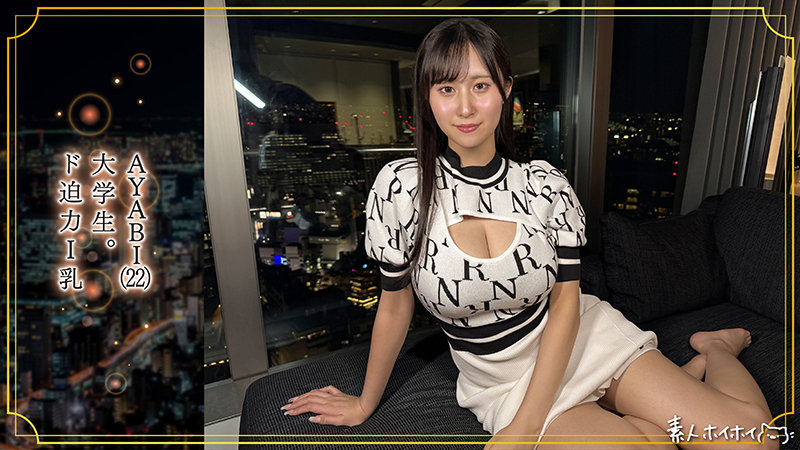 tow035 | 素人ホイホイtower | AYABI