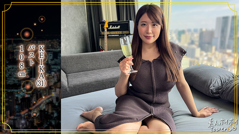 tow041 | 素人ホイホイtower | KEIKA