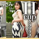 【無料サンプル】work009 | OLちゃん。 | うさみさん（仮）