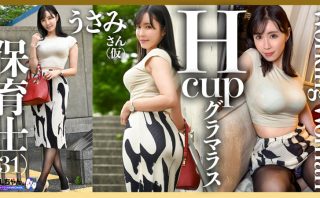 【無料サンプル】work009 | OLちゃん。 | うさみさん（仮）