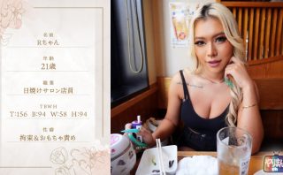 yarim003 | やりまんch | Rちゃん